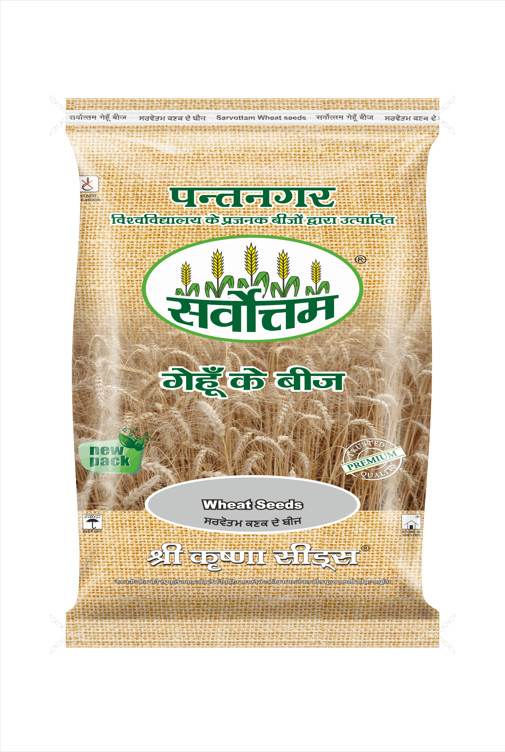 SARVOTTAM WHEAT SEED 40KG