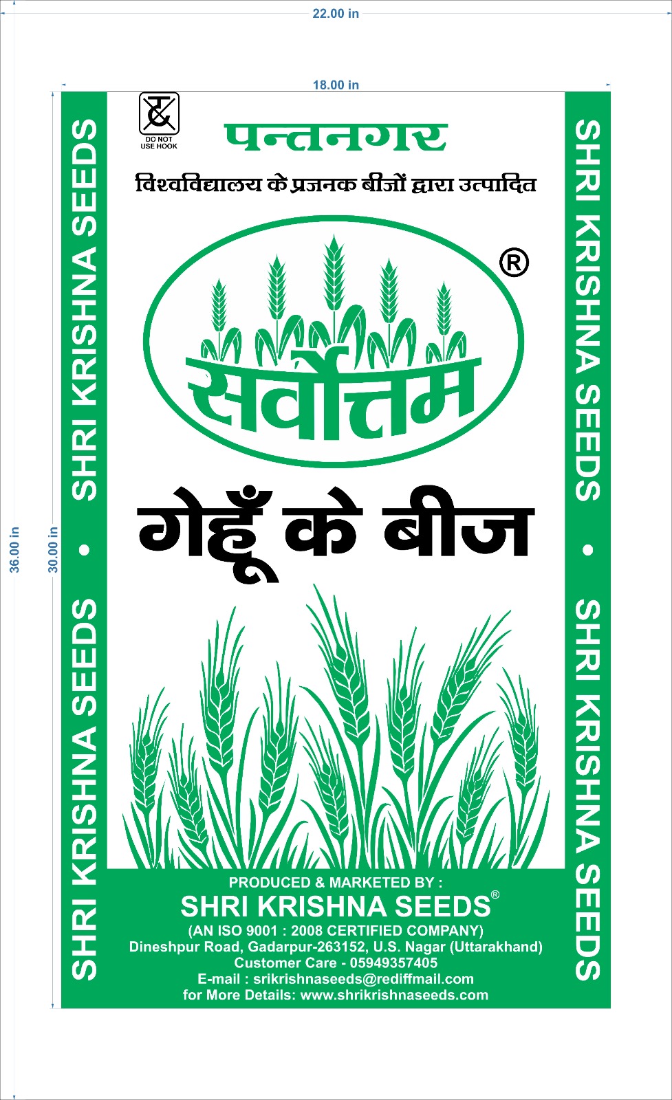 WhatsApp Image 2025-12-06 at 9.34.14 AM (1)