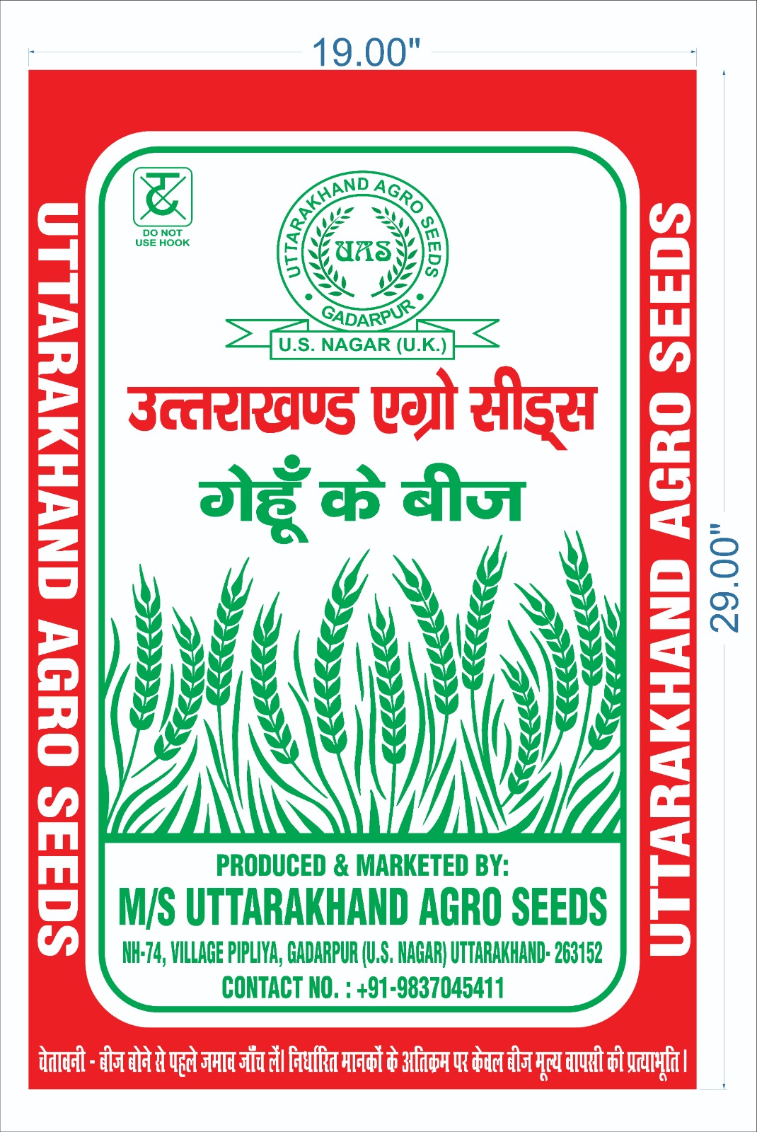 WhatsApp Image 2025-12-06 at 9.34.14 AM (3)