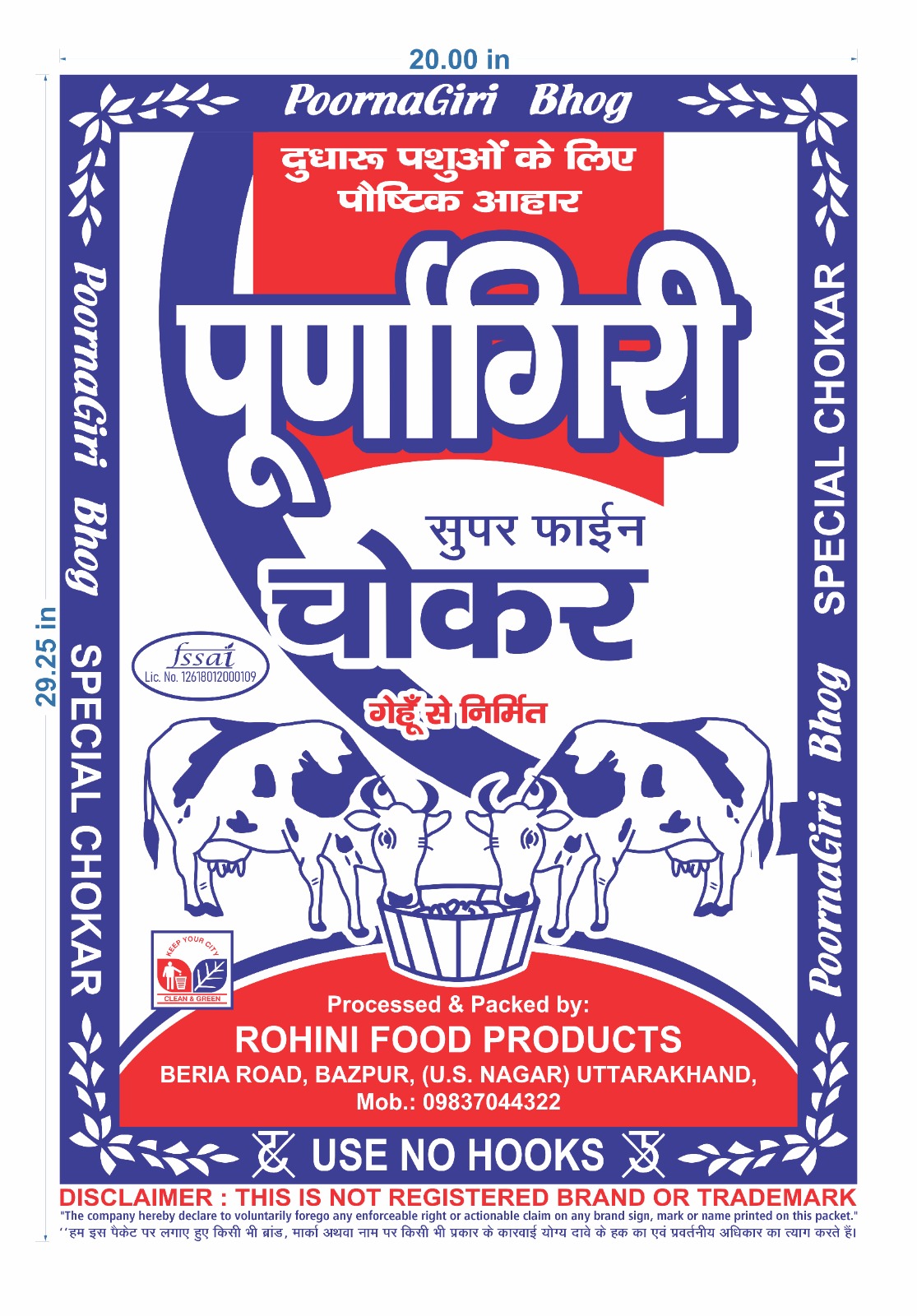 WhatsApp Image 2025-12-06 at 9.43.04 AM